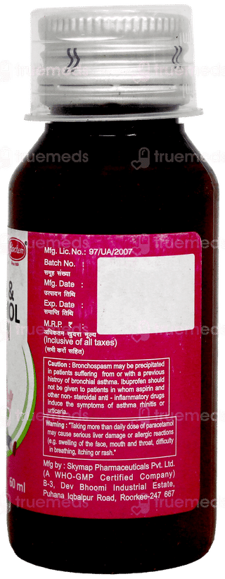 Brugesic P Suspension 60Ml